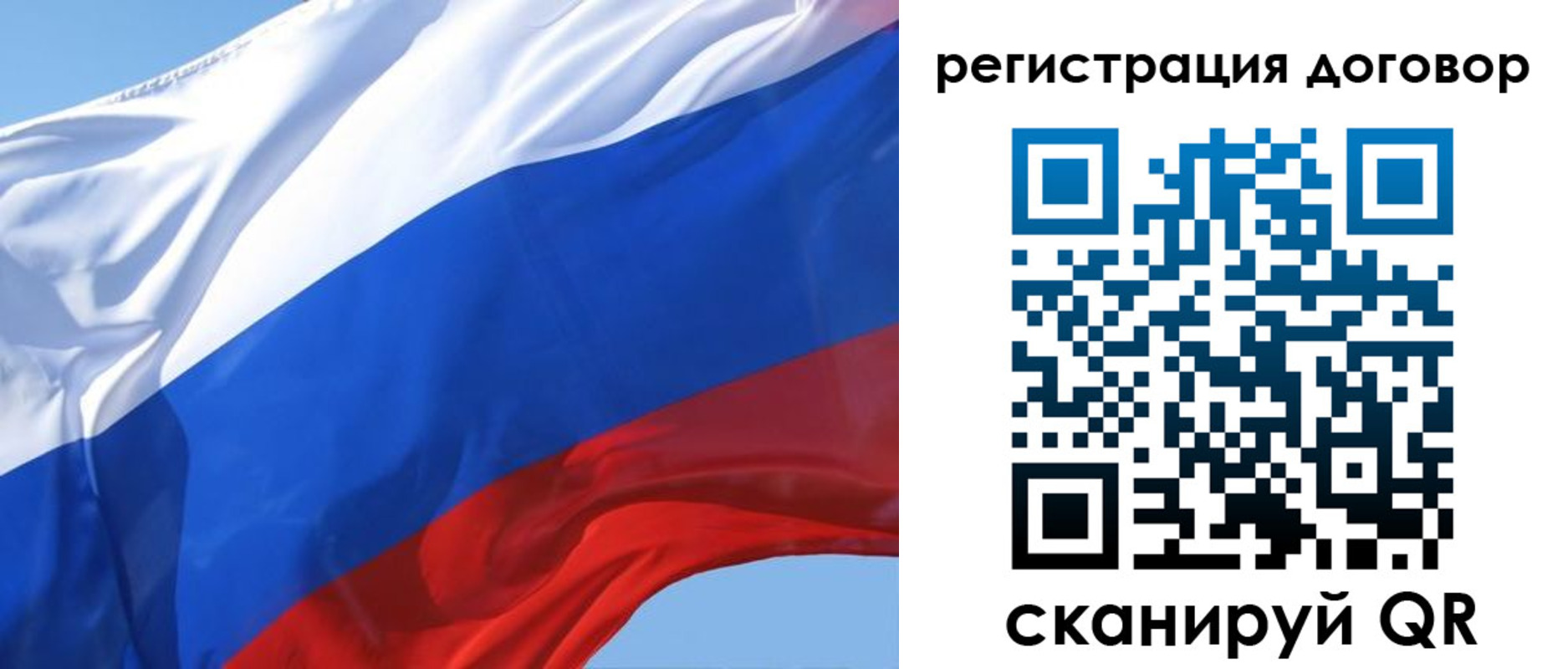 временная регистрация надежно в Нижнем Новгороде