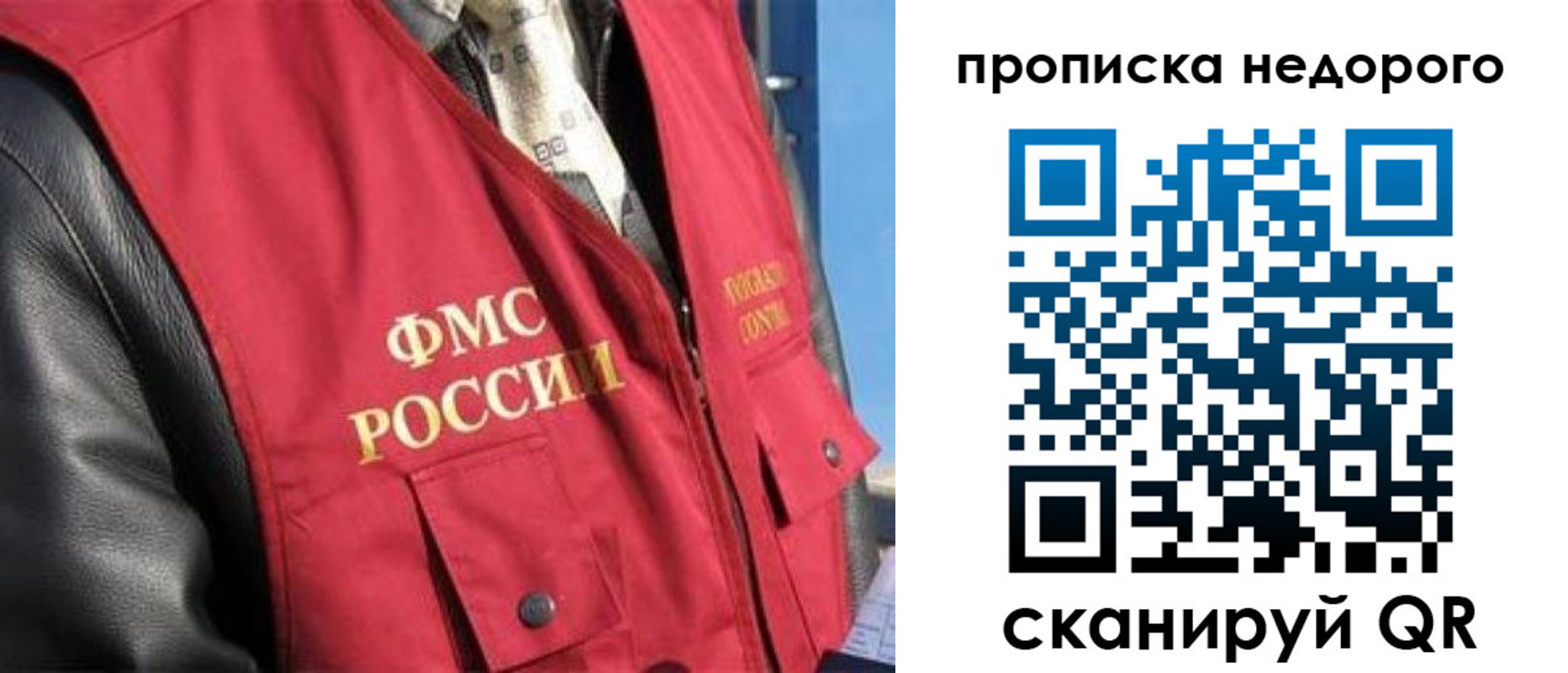 временная регистрация адрес в Нижнем Новгороде