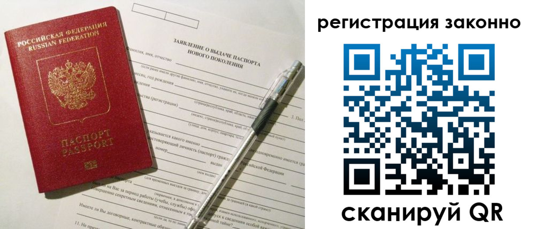 временная регистрация госуслуги в Нижнем Новгороде