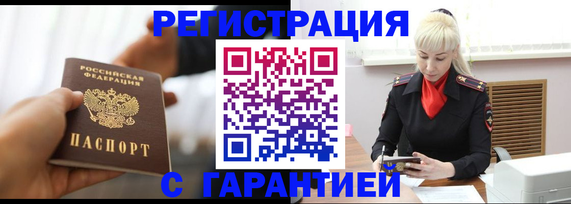 регистрация для школы в Нижнем Новгороде