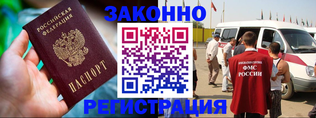 регистрация для школы в Нижнем Новгороде